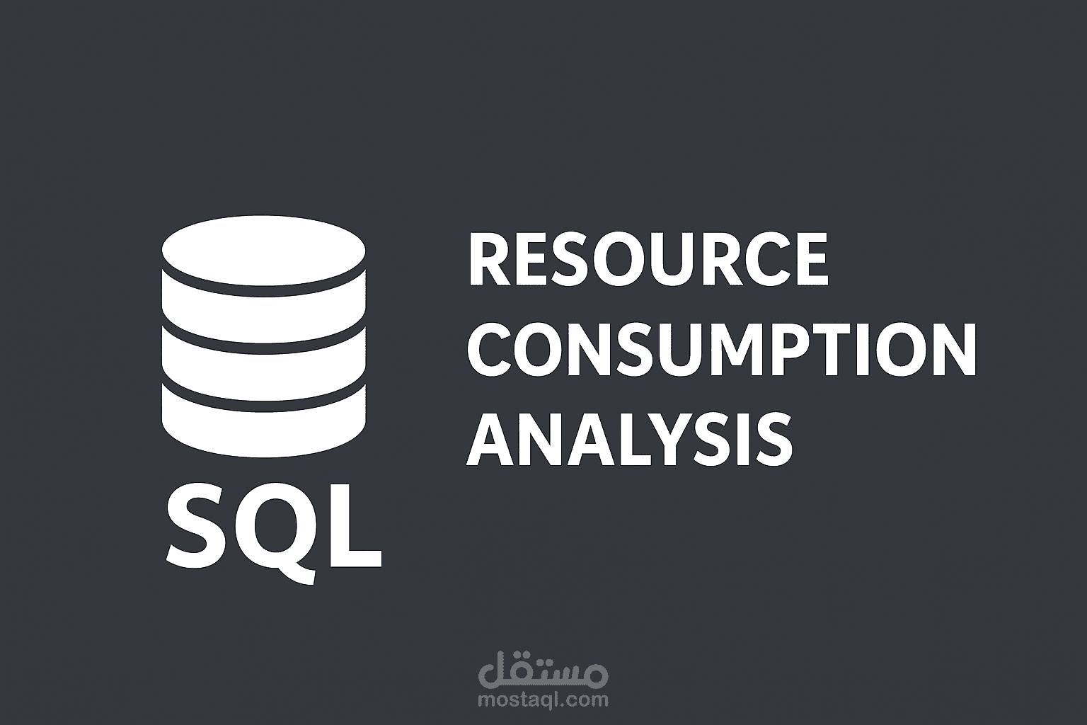استعلامات SQL لاستخراج وتحليل بيانات استهلاك الموارد