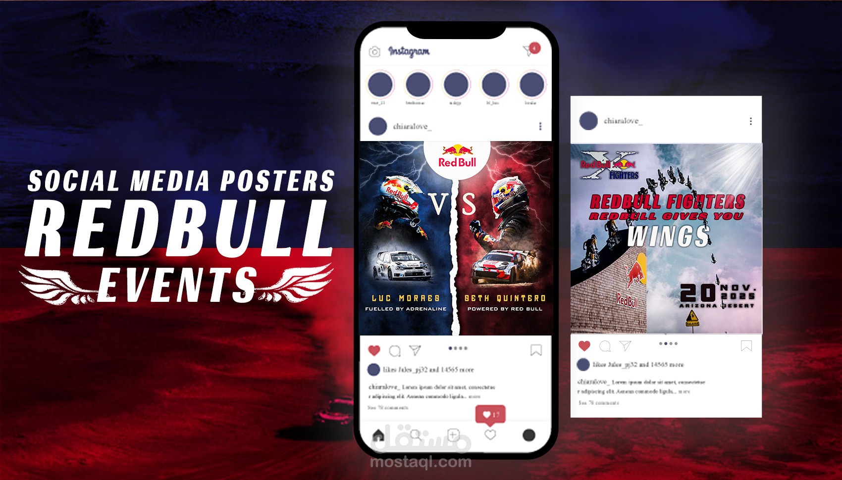 بوستر ايفنت red bull