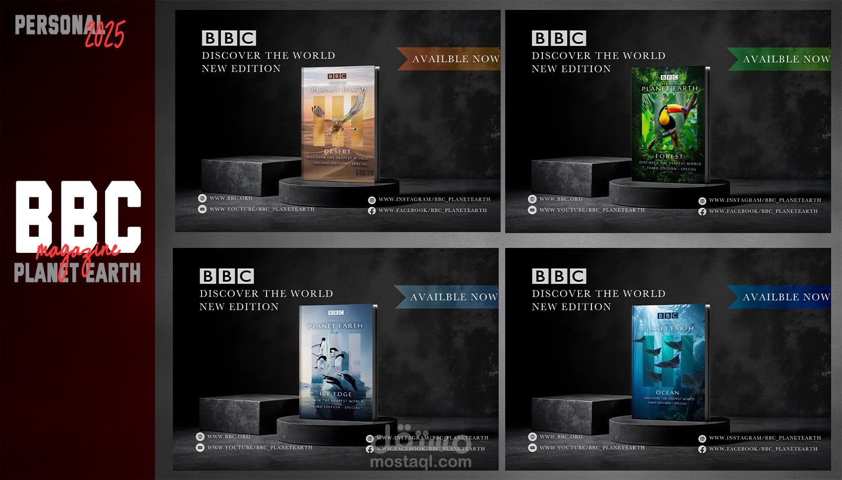 BBC magazine cover (planet earth)