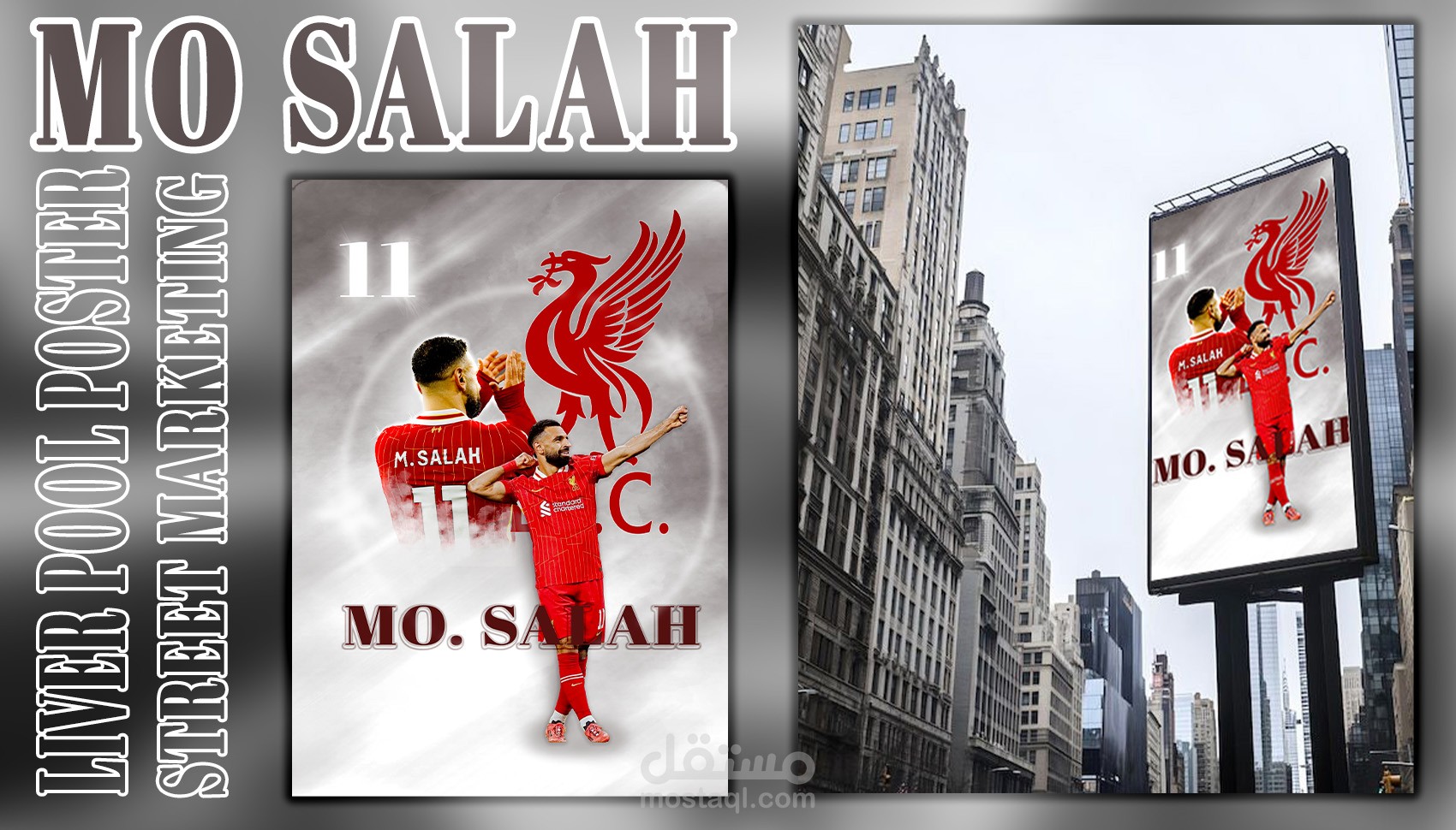 mo salah poster 2