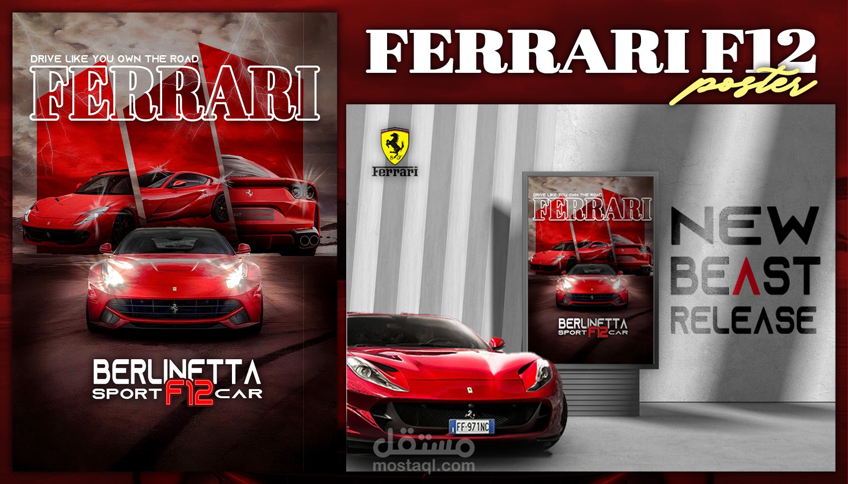 تصميم بوسترات لانطلاق سيارة فيراري f 12