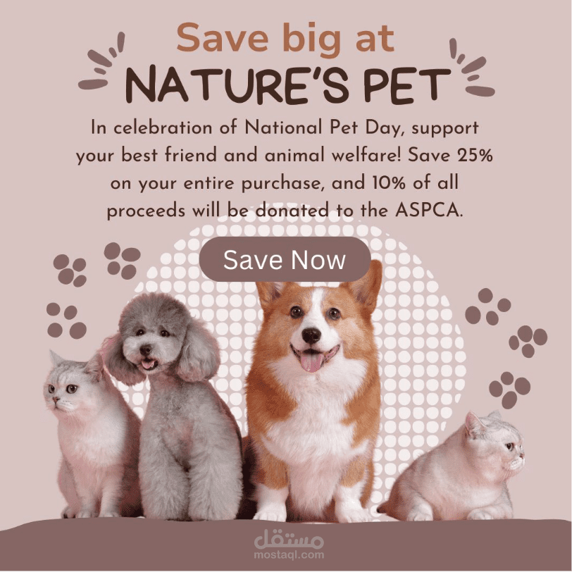 إعلان انستغرام لصالح متجر Nature's Pet