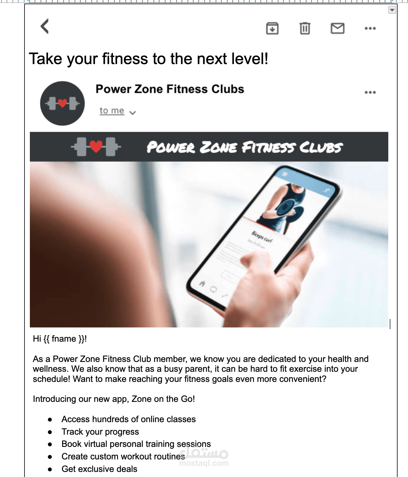 مشروع حملة تسويقية بالايميل لنادي Power Zone Fitness