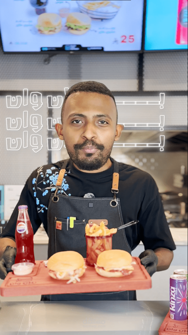 إعلان مطعم احترافي ! كيف تجعل وجبتك لا تُقاوم من خلال المونتاج والمؤثرات الصوتية!