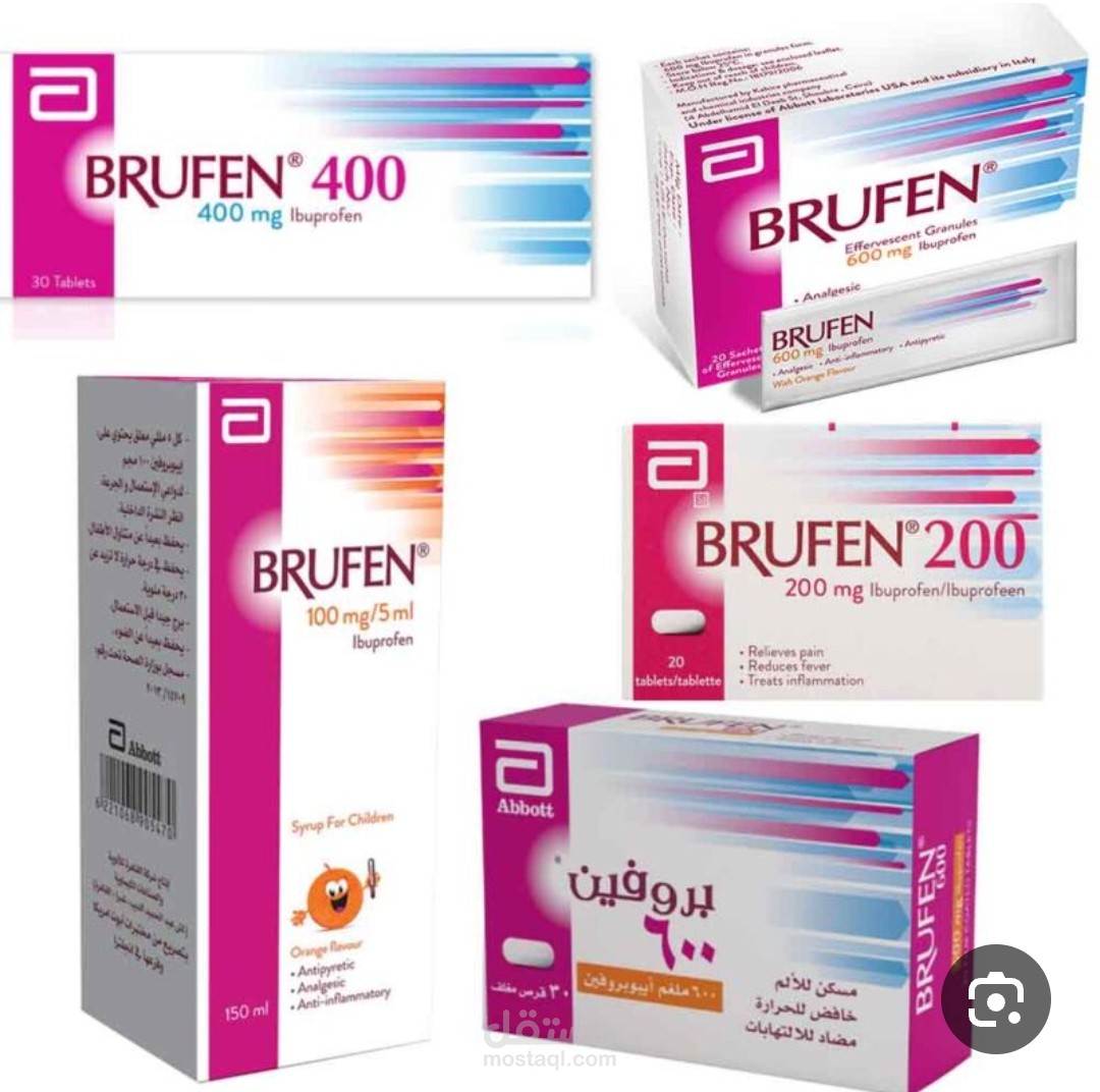 دواء إيبوبروفين ibuprofen