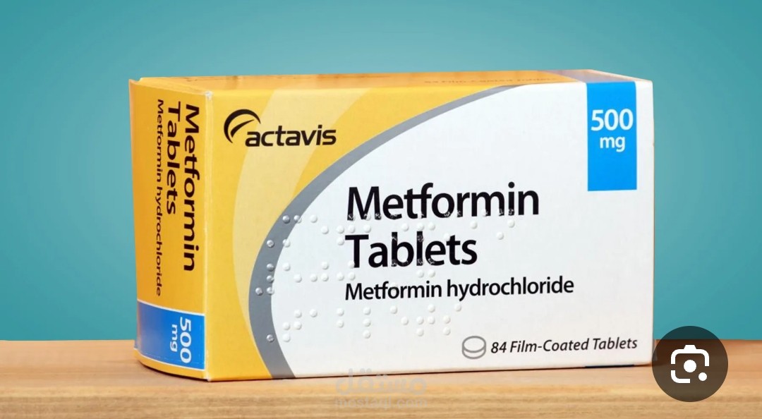 دواء الميتفورمين metformin