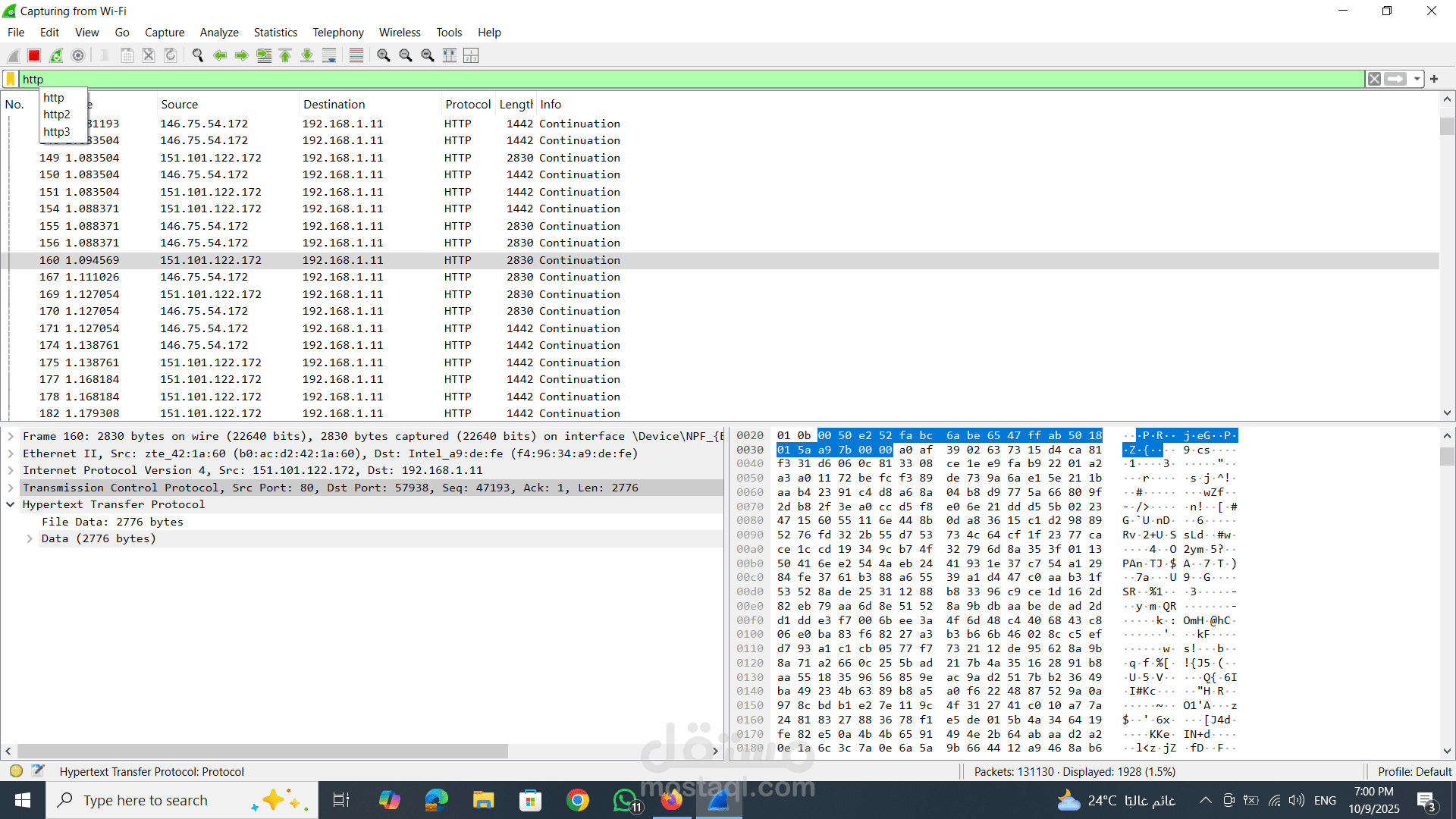 Network Traffic Analysis using Wireshark (HTTP Packet Inspection)