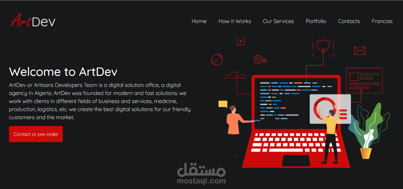 موقع تعريفي لشركة متخصصة في تطوير المواقع