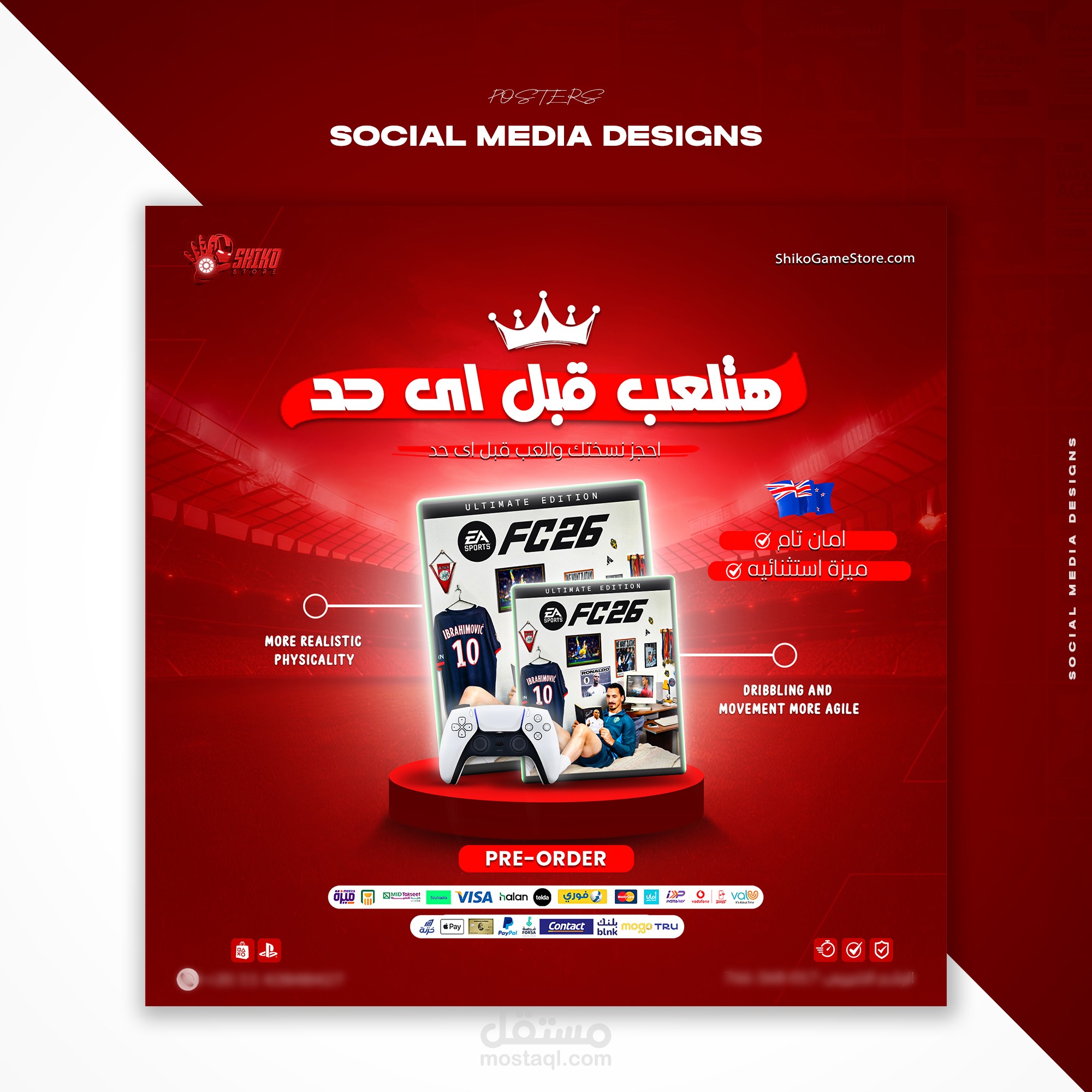 Social media designs for an online game store