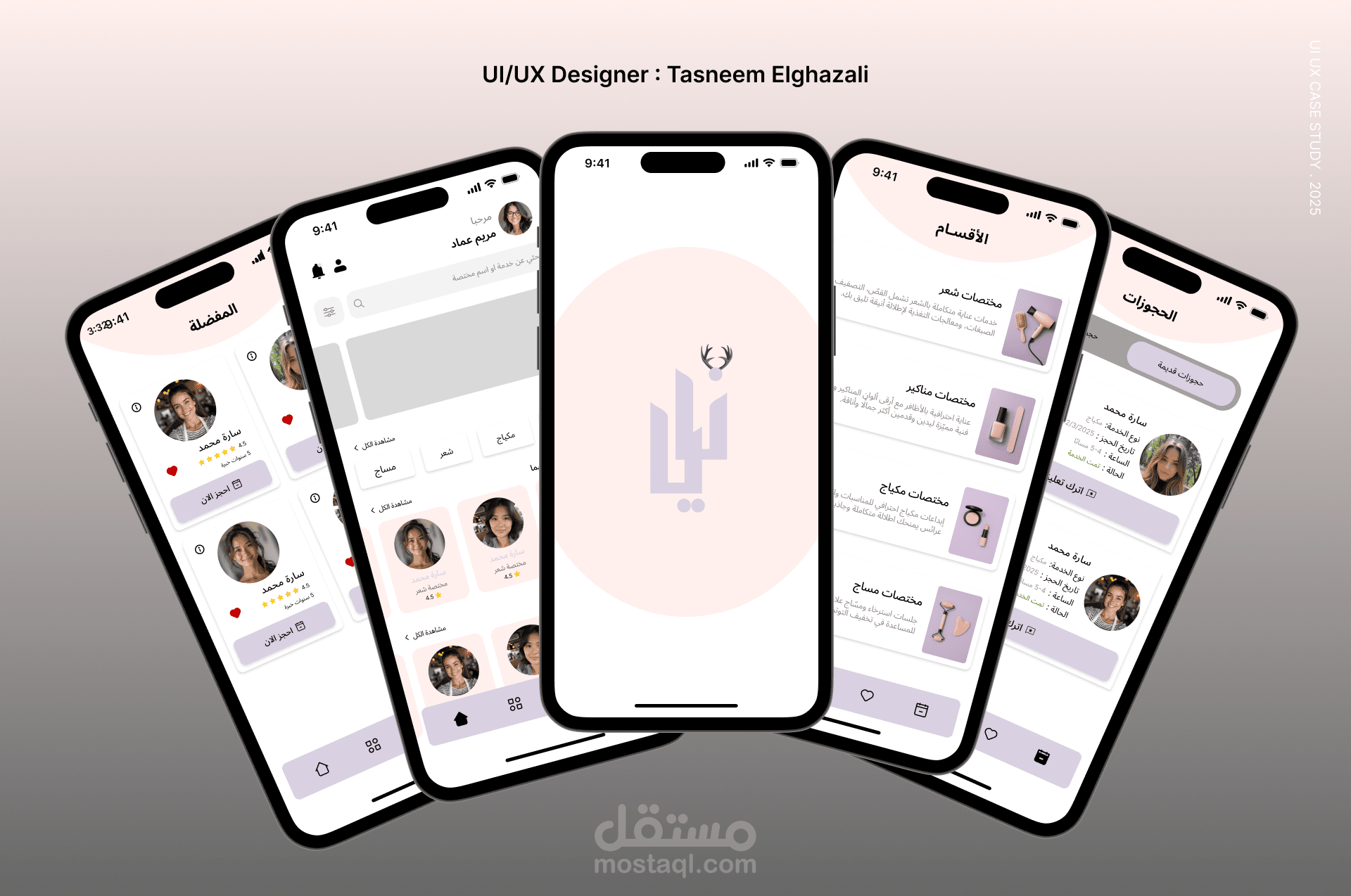 User interface design