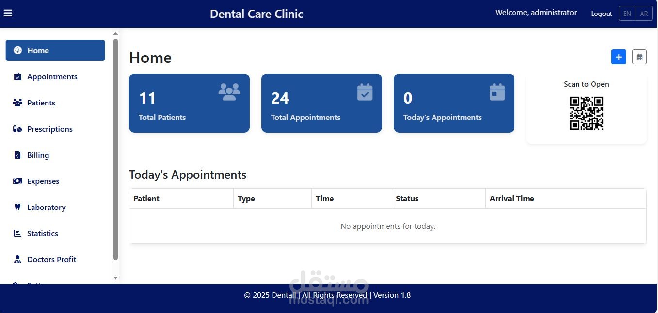برنامج لإدارة عيادات الأسنان