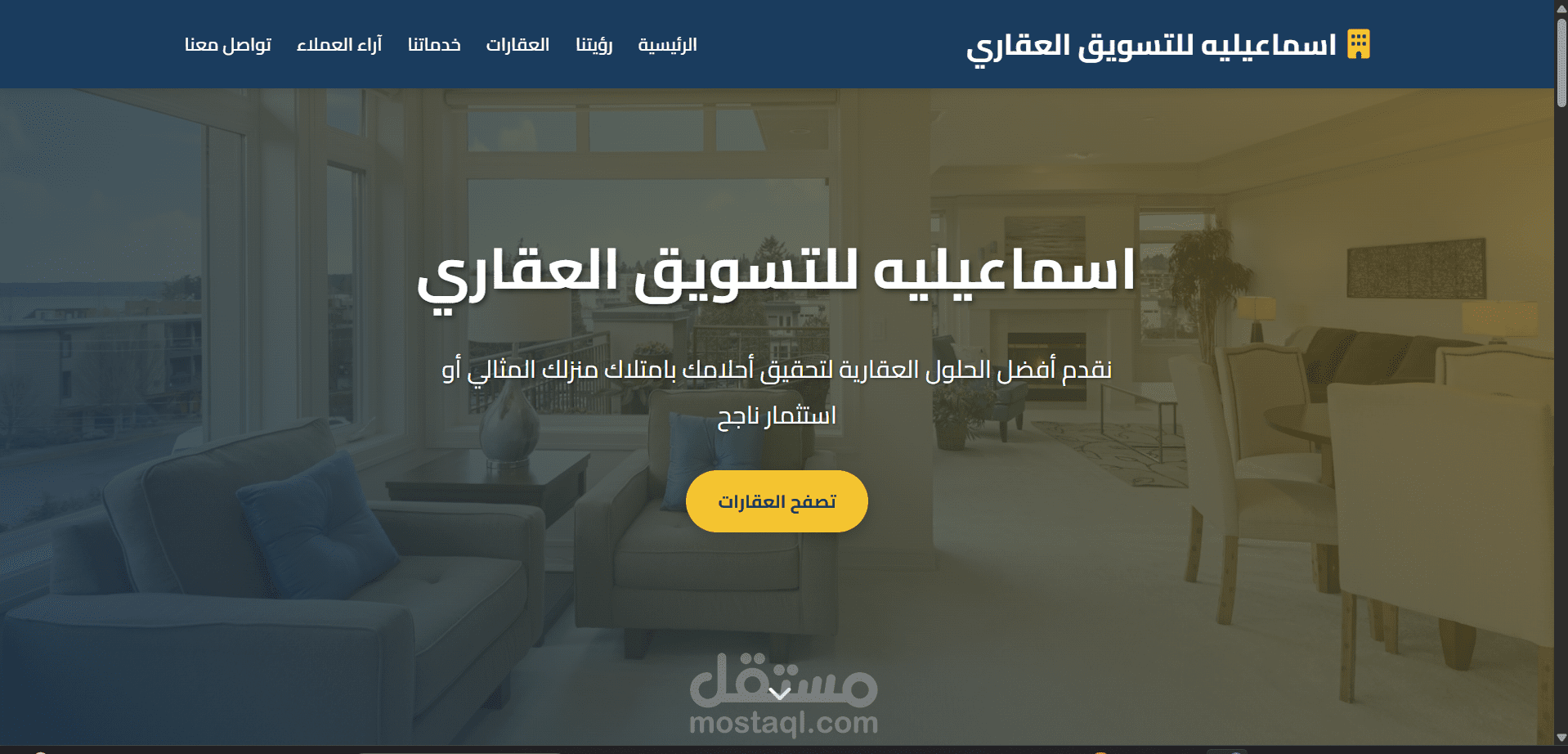 Real Estate Frontend Website – Ismailia