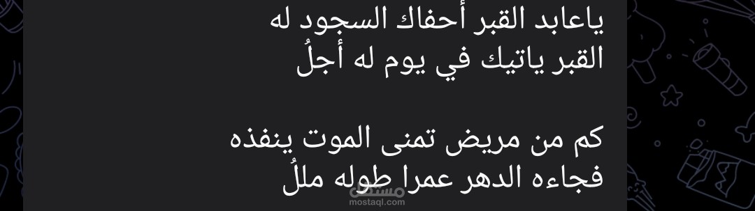 ابيات شعرية