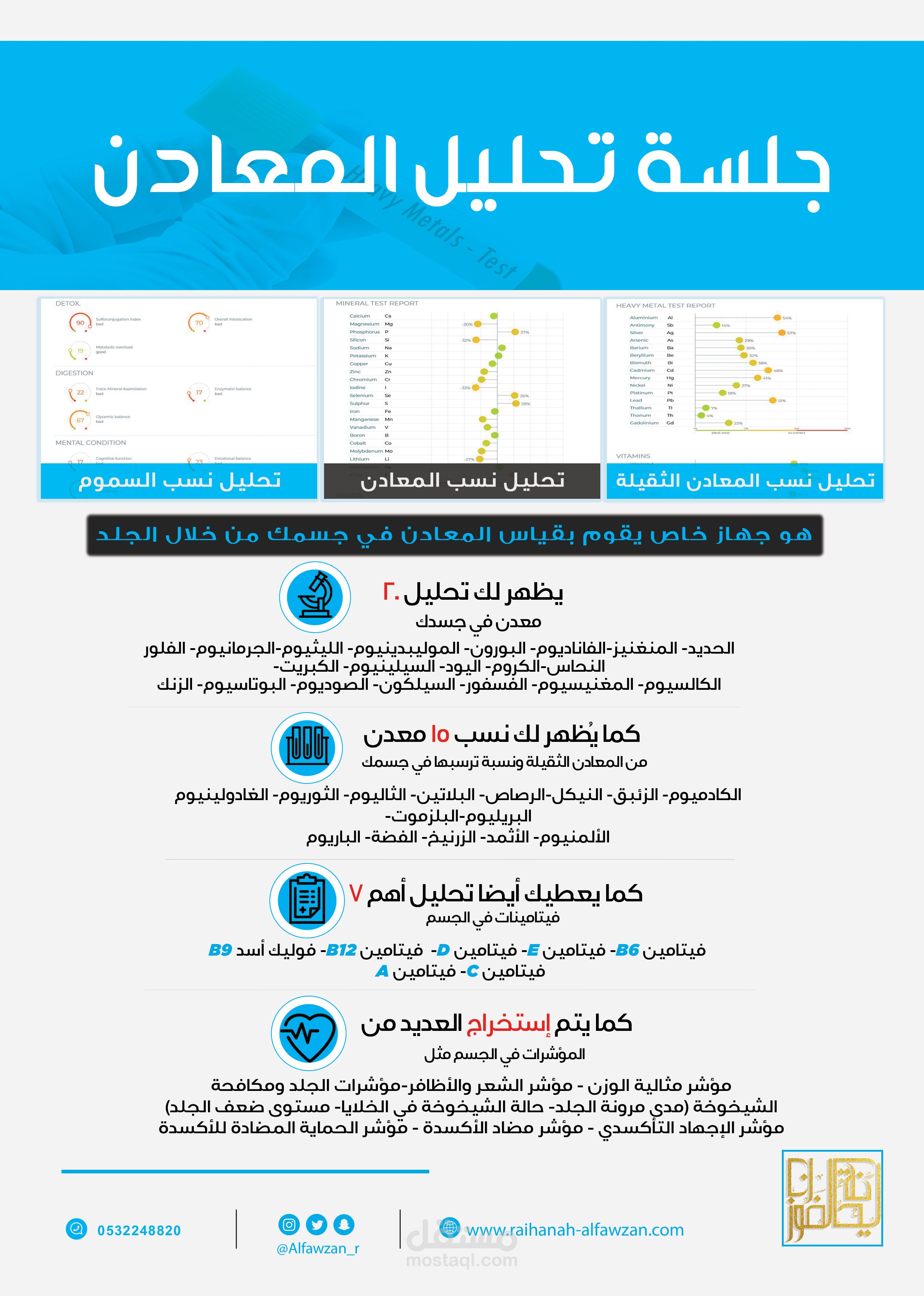 فلير اعلاني