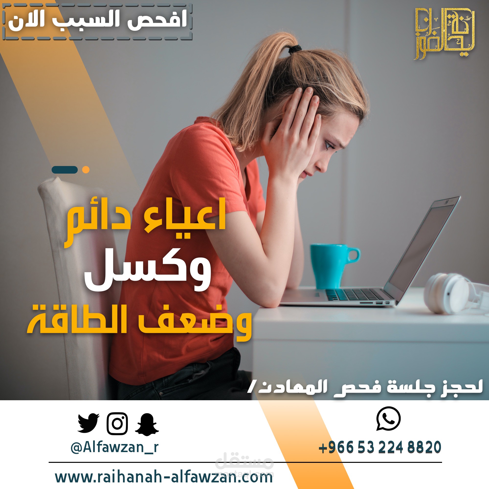 اعلان للانستجرام