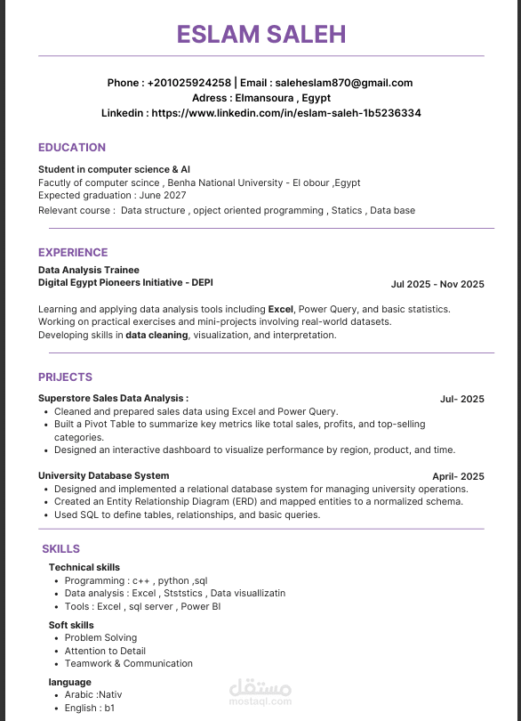 CV , سيرة ذاتية