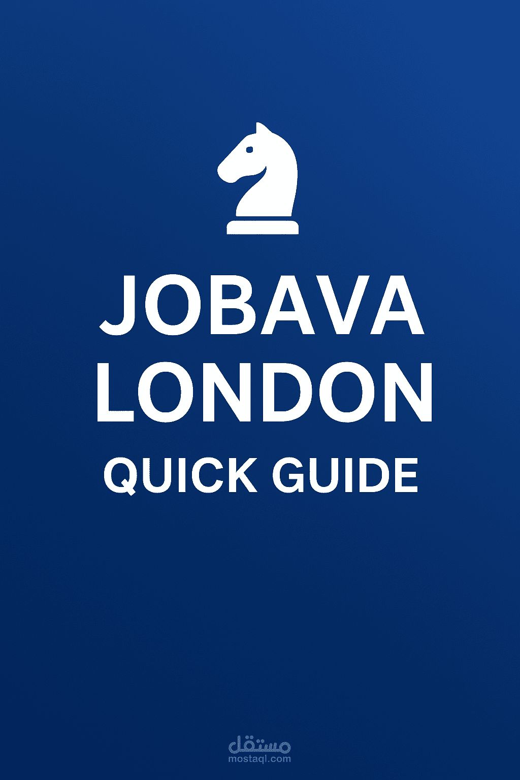 دليل عملي في افتتاحية جوبافا لندن