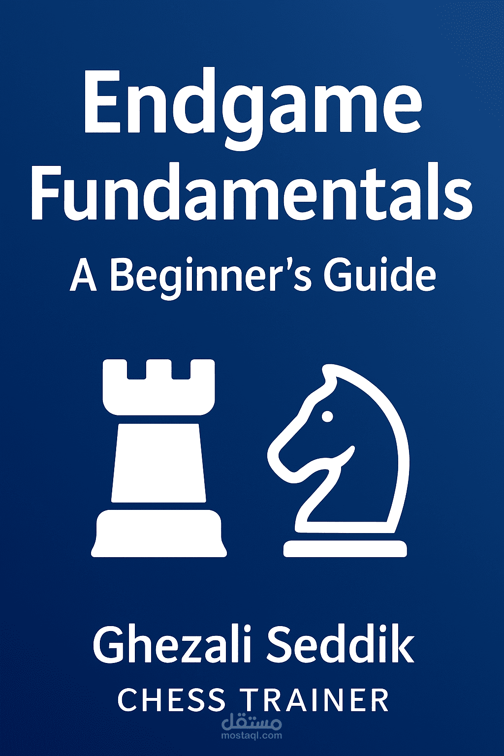 Endgame Fundamentals