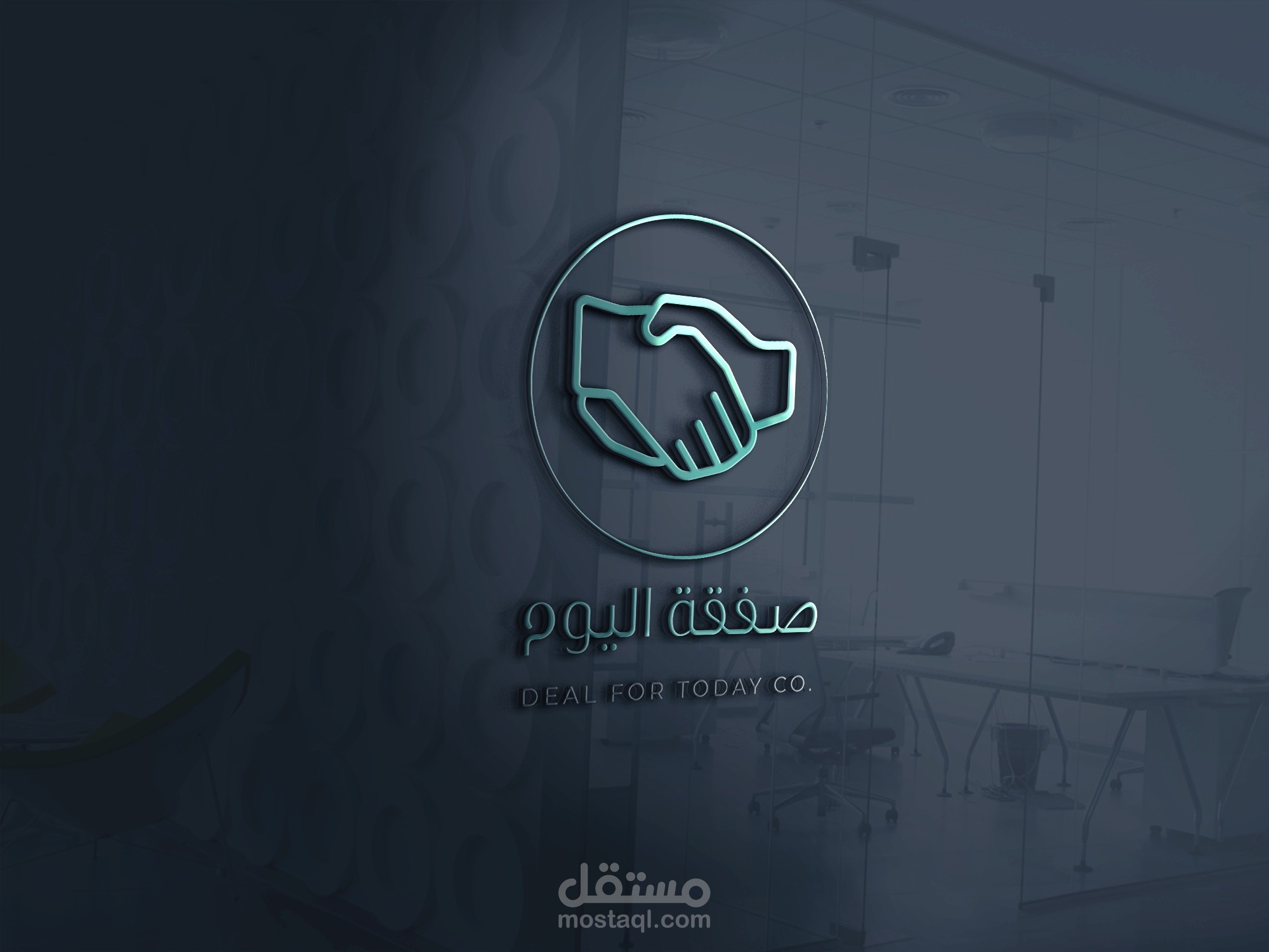 شعار شركة للمذادات و التجارة الألكترونية