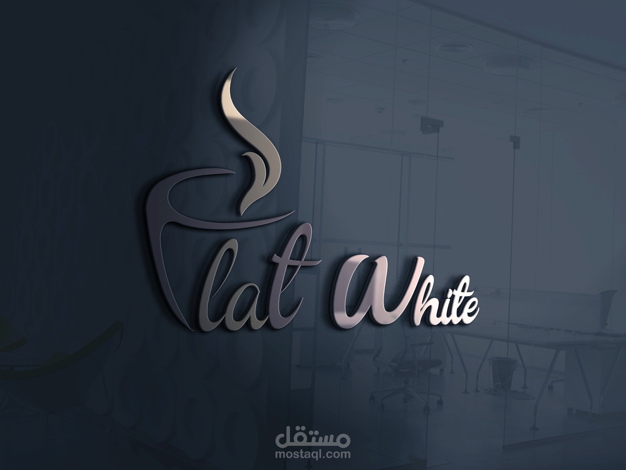 شعار احترافي لكافيه