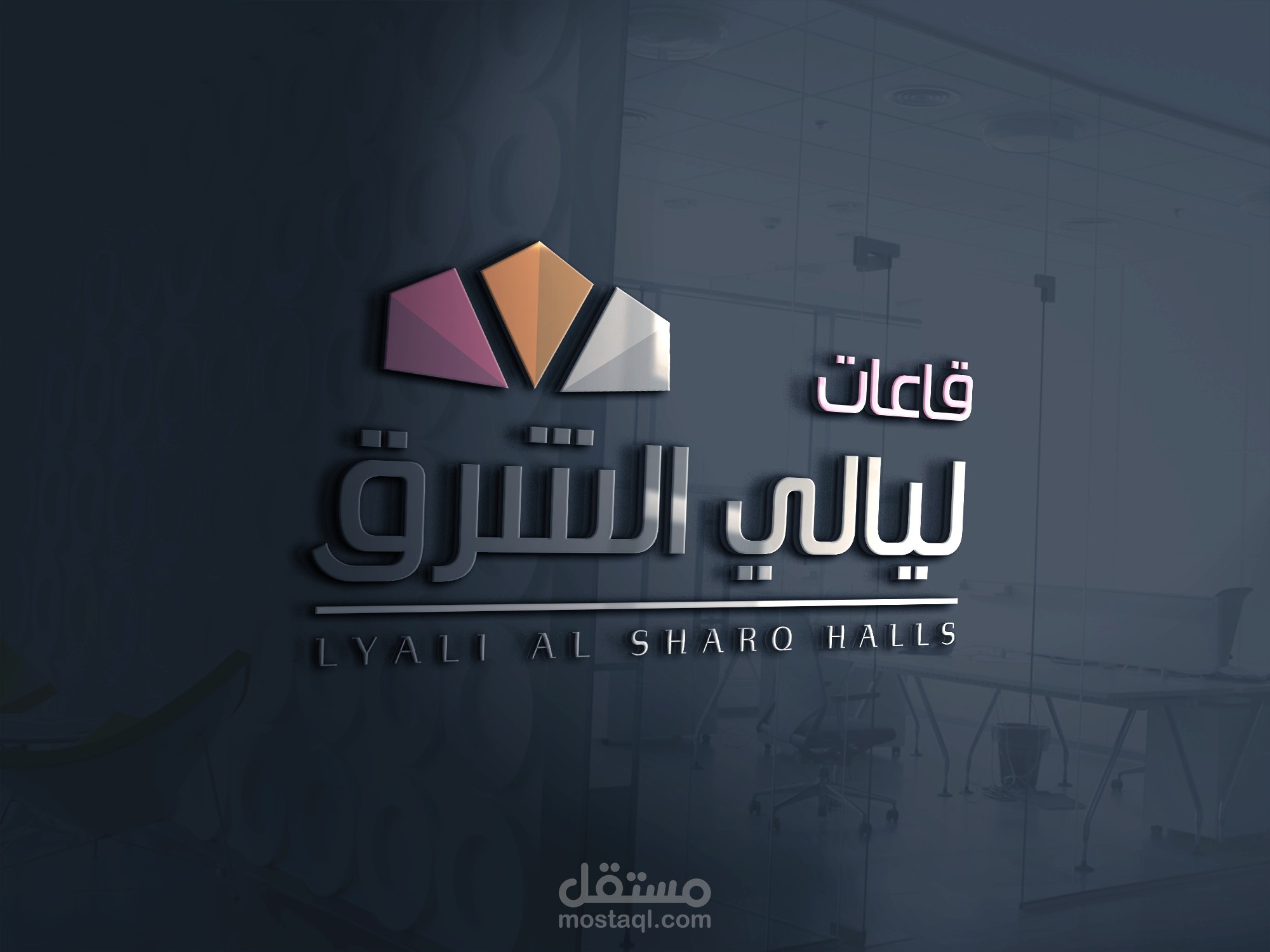 شعار قاعات افراح و مناسبات