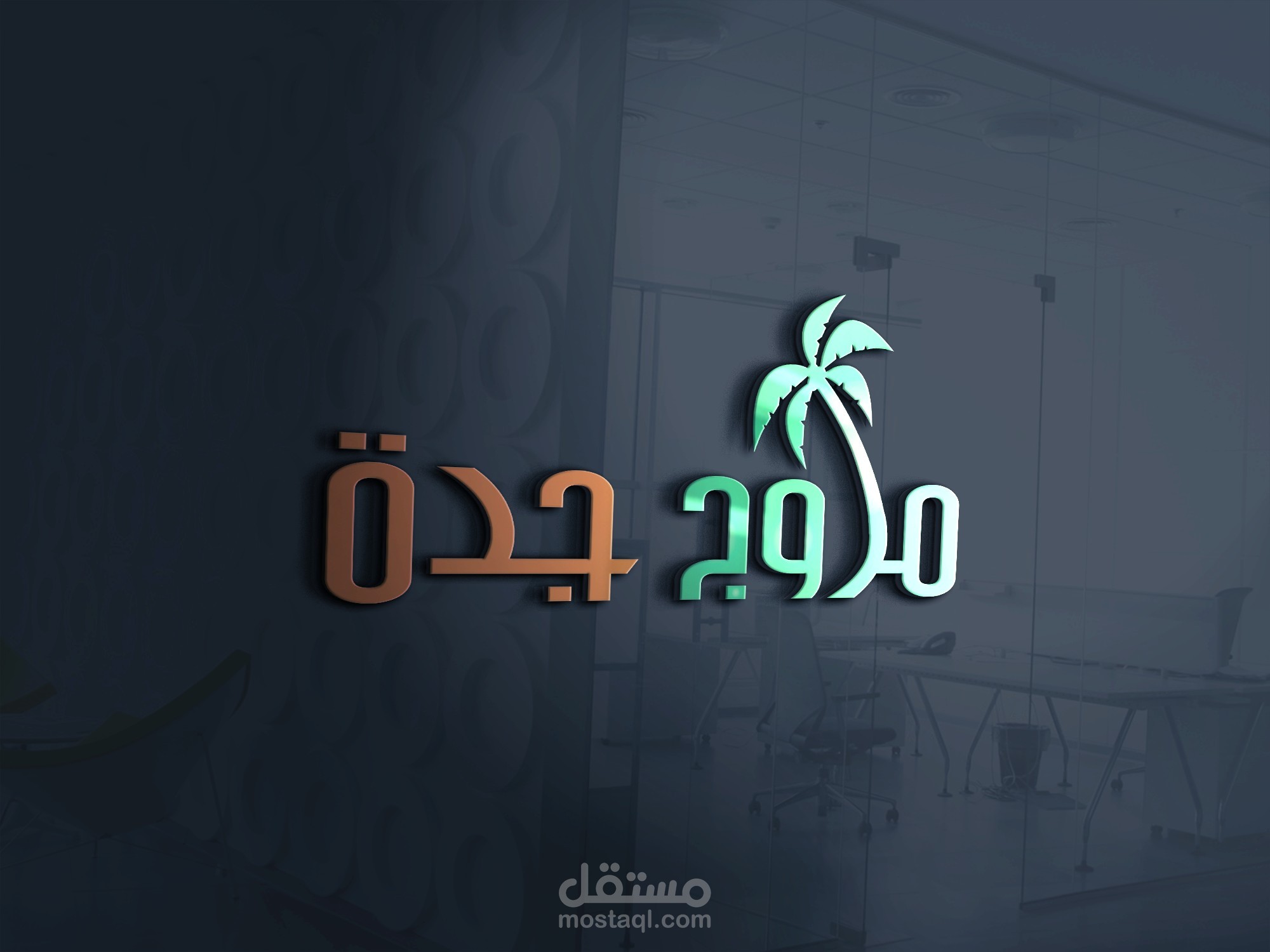 شعار مؤسسة لتنظيم الفاعليات و المناسبات