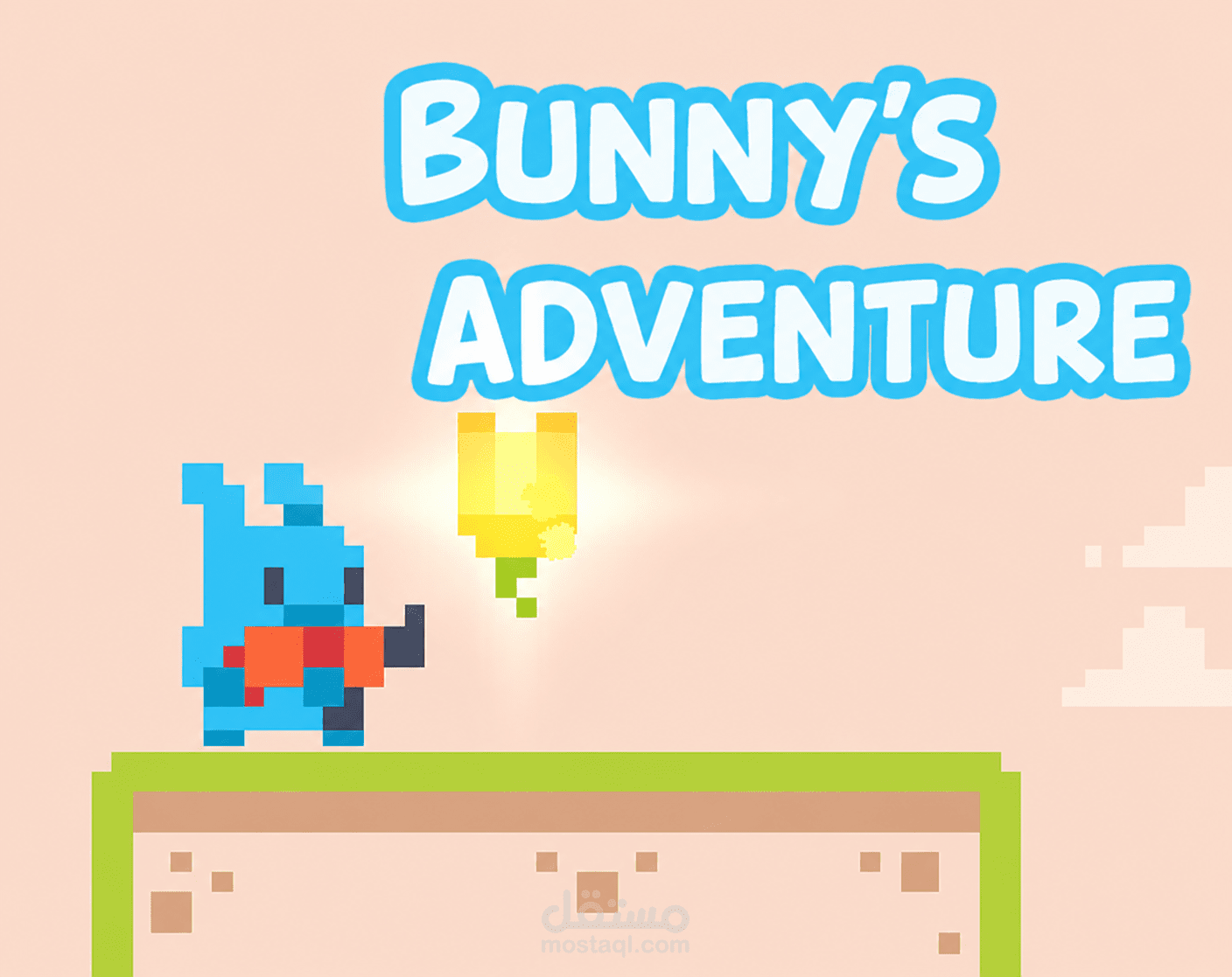 Bunny's Adventure - لعبة منصات ثنائية الأبعاد (2D)