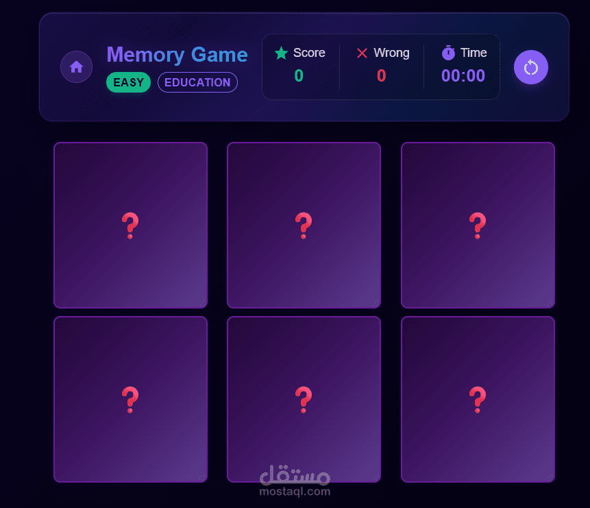 Memory Game