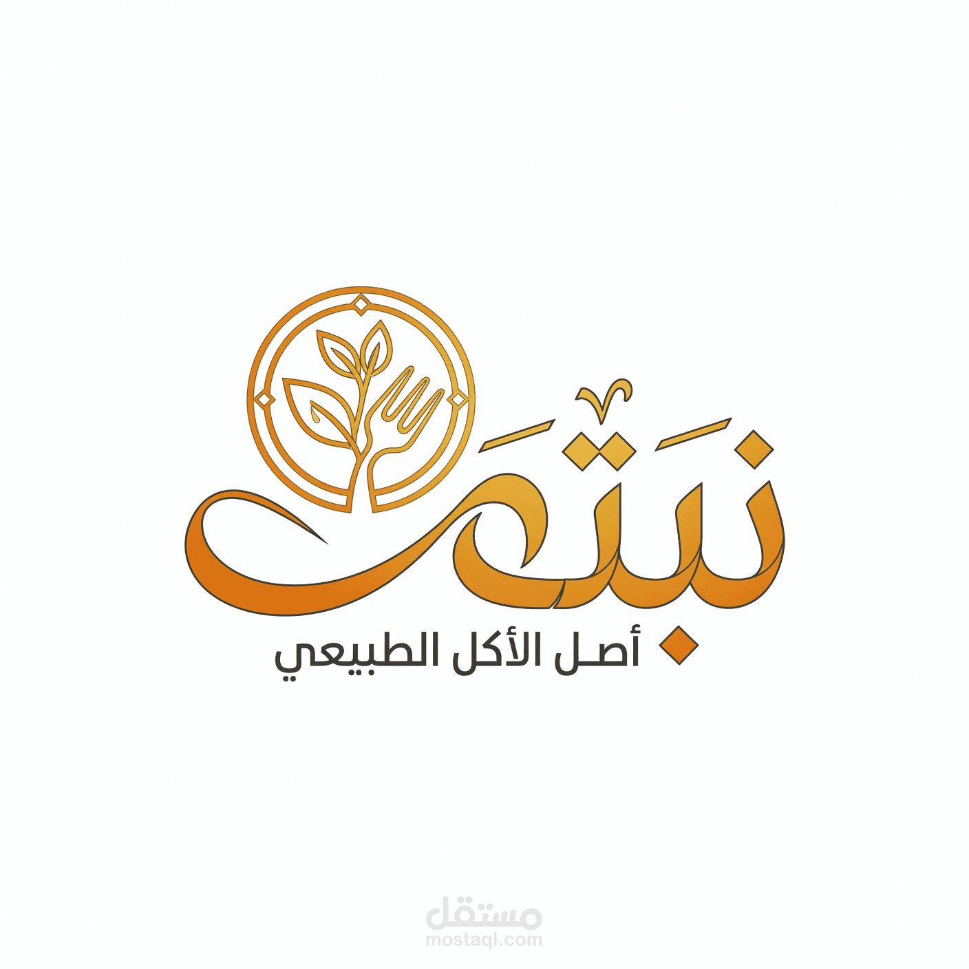 شعار مطعم