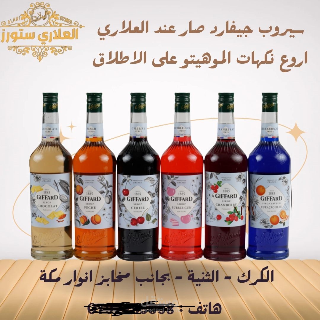 تصميم اعلانات السوشيال ميديا