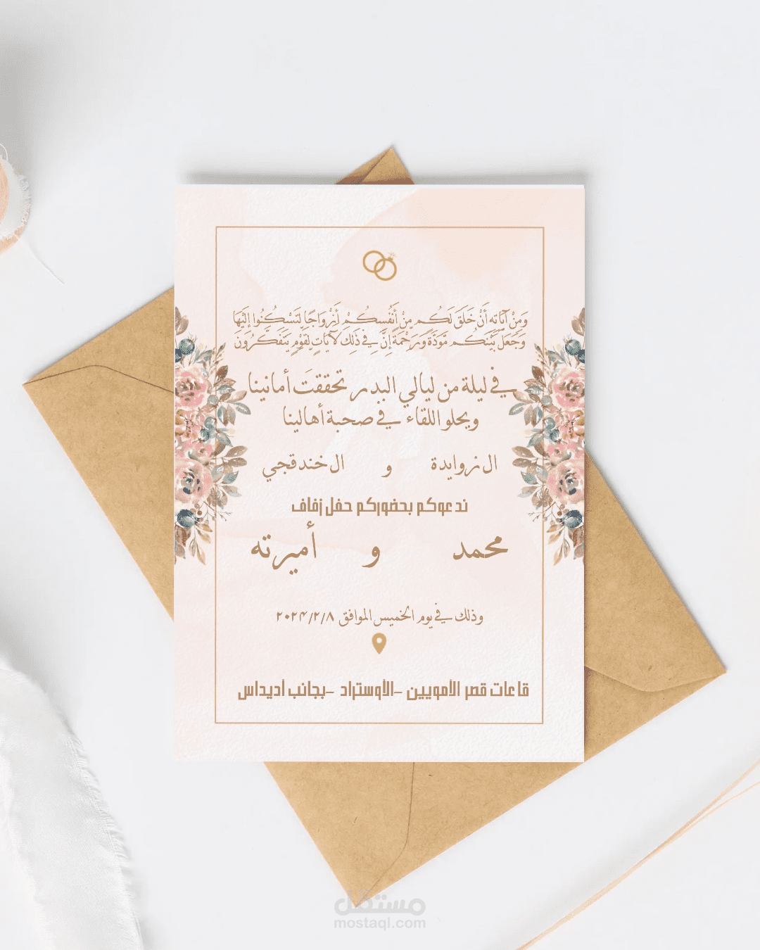 تصميم