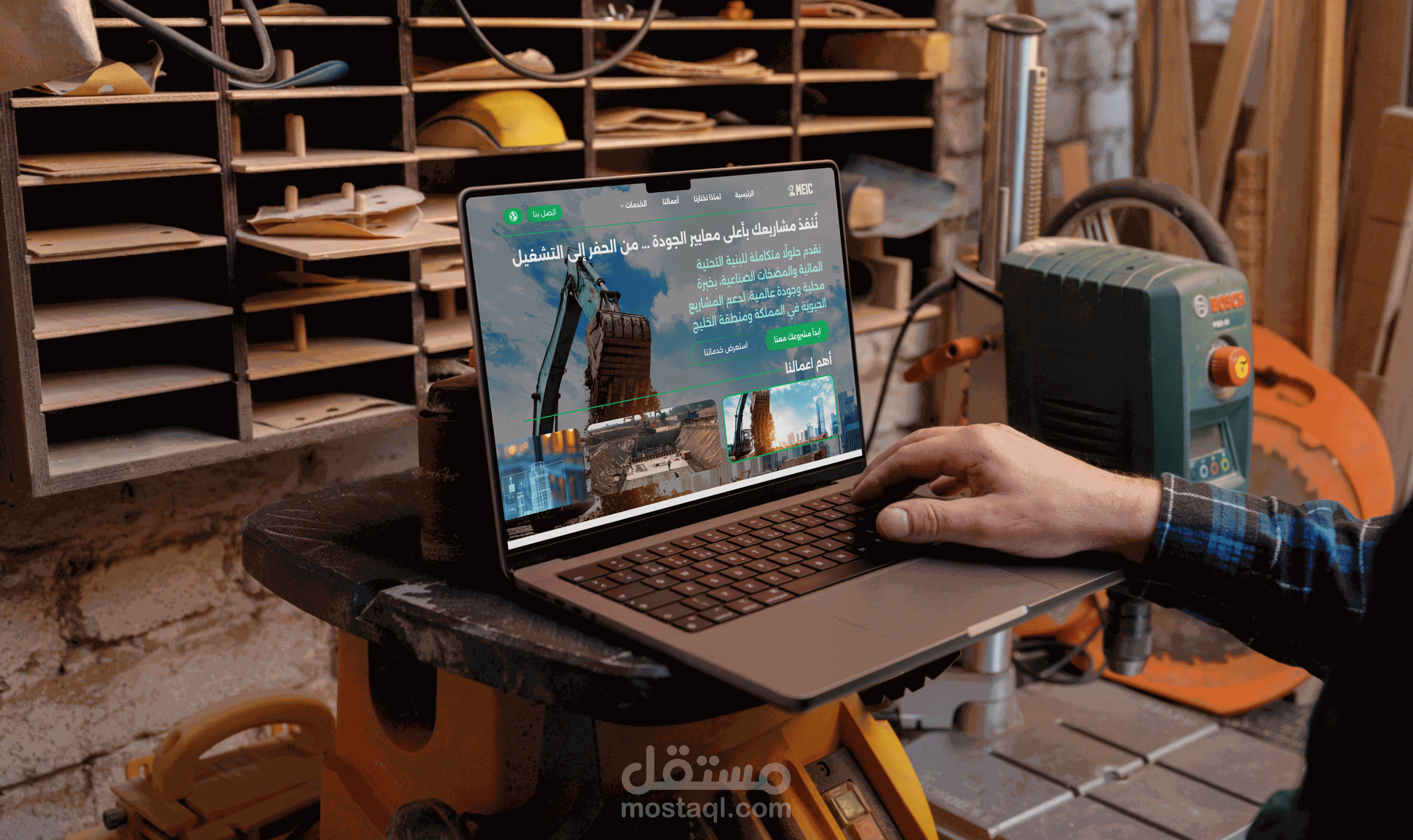 تصميم وتطوير واجهة مستخدم (UI/UX + Front-end) لموقع شركة MEIC