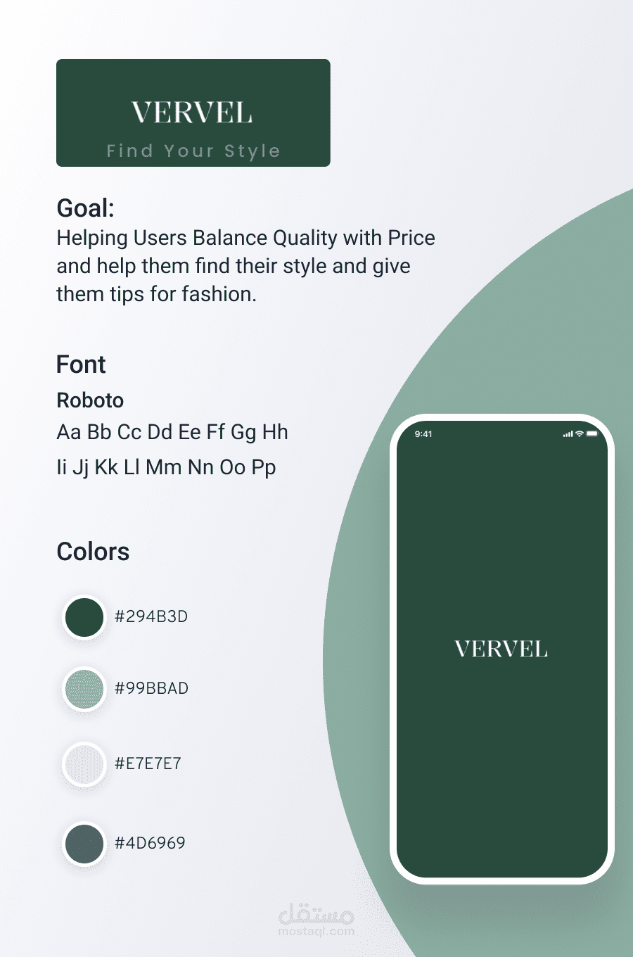 VERVEL - FASHION APP