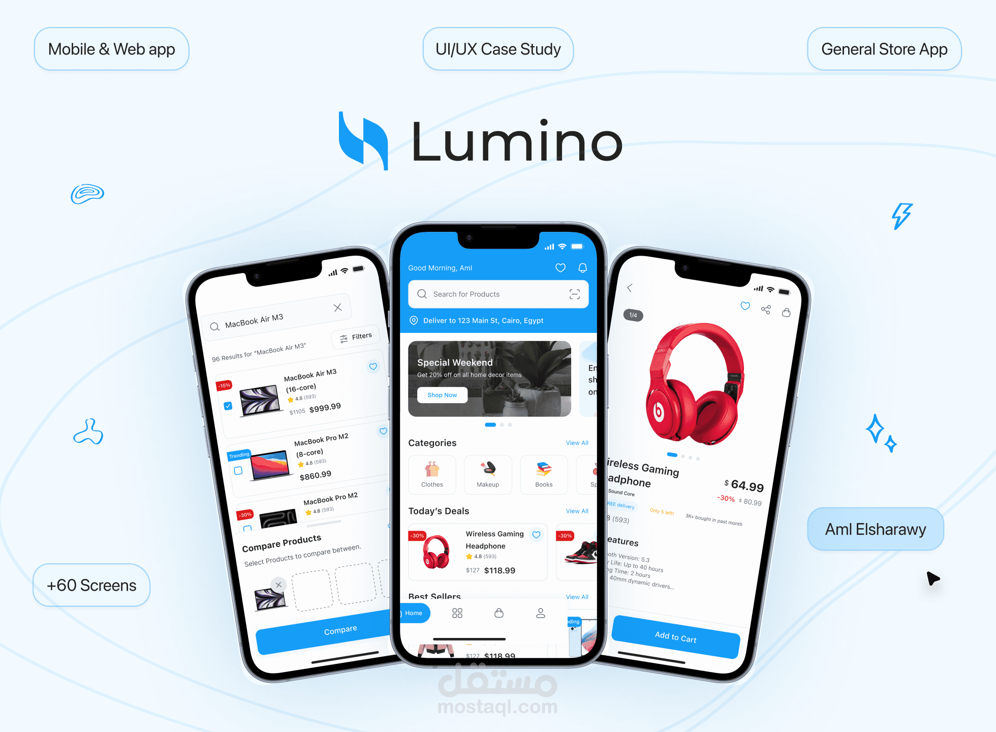 لومينو - متجر شامل