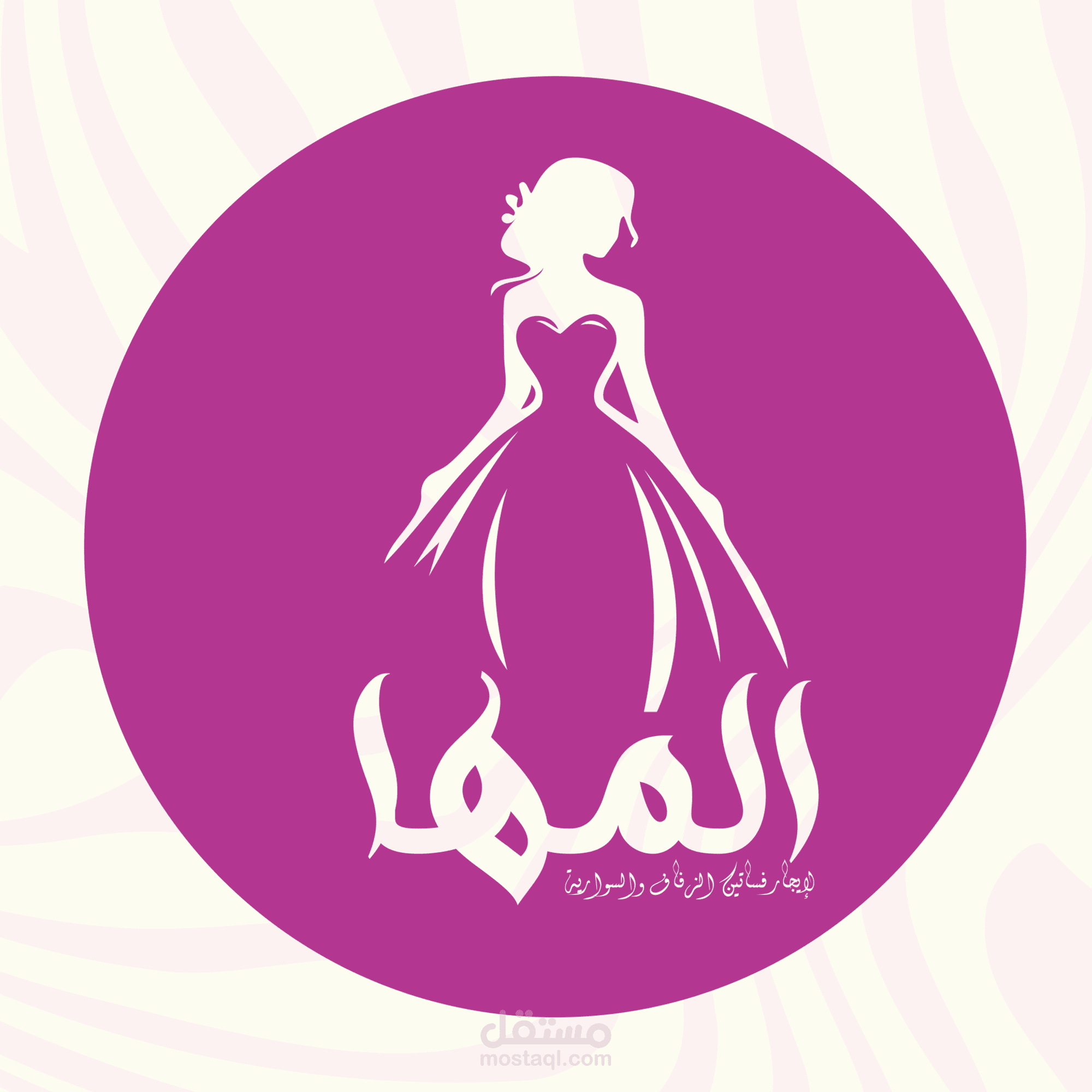 logo El - Maha