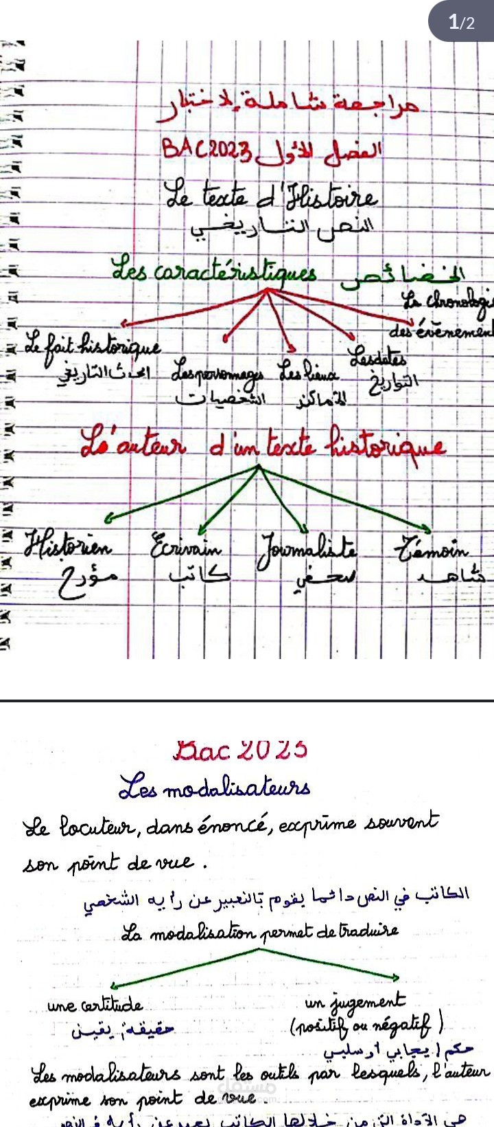 تحويل صور إلي ملف بصيغه pdf