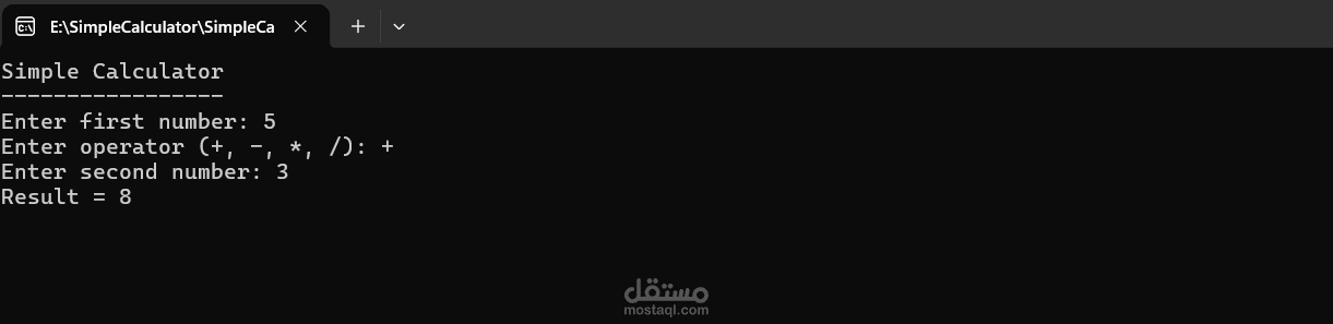 "تطوير تطبيق آلة حاسبة بسيطة باستخدام C# (Console App)"