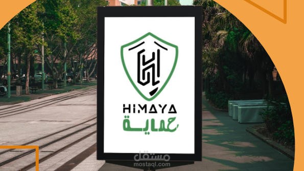 شركة حمايتي للامن