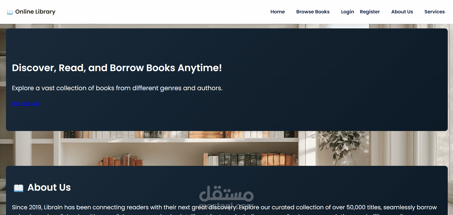 موقع مكتبه اونلاين