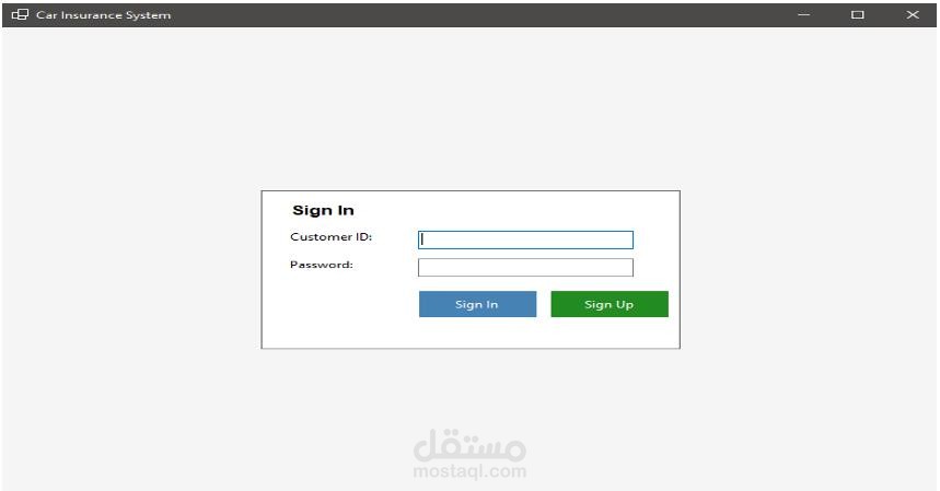 نظام إدارة تأمين السيارات