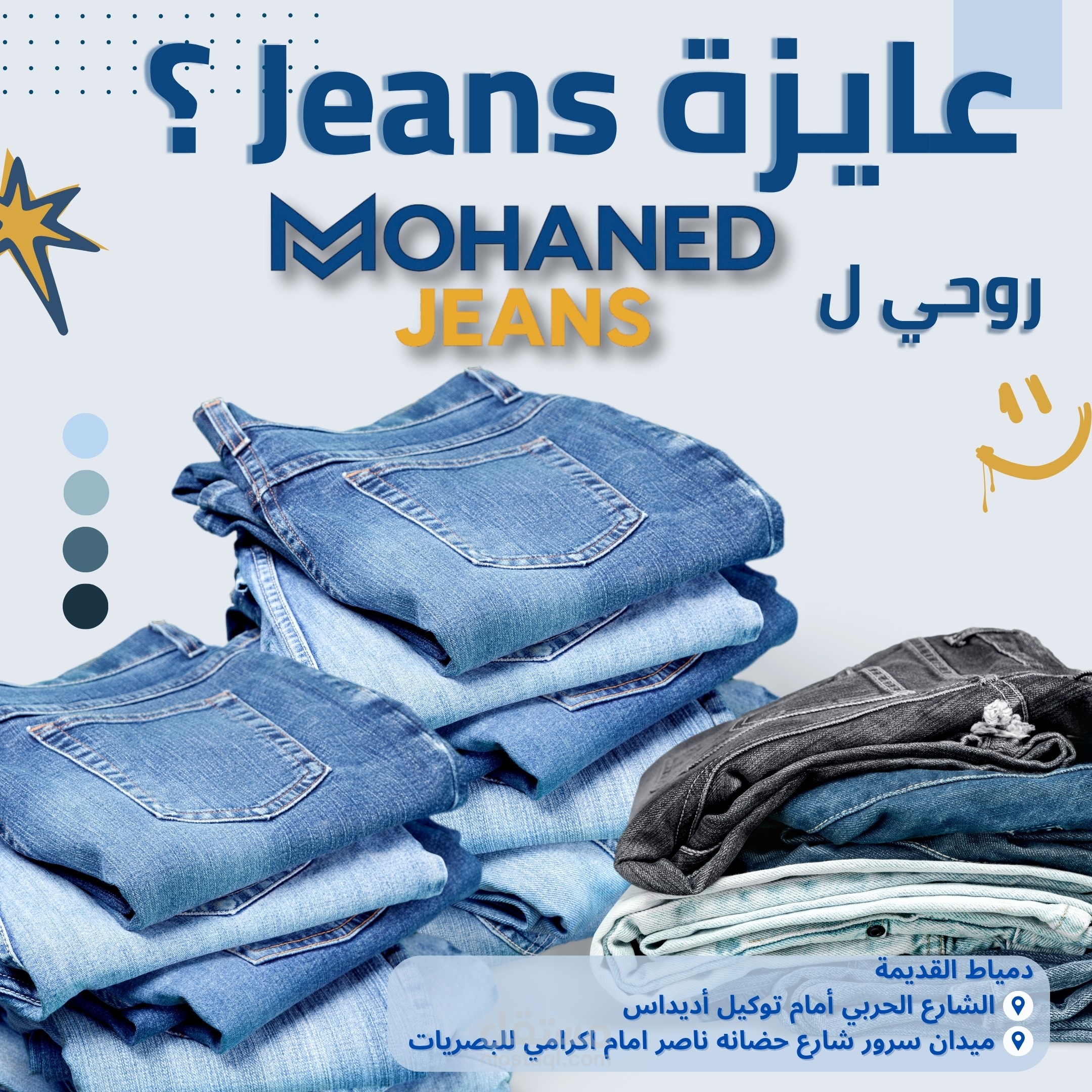 اعلانات social media