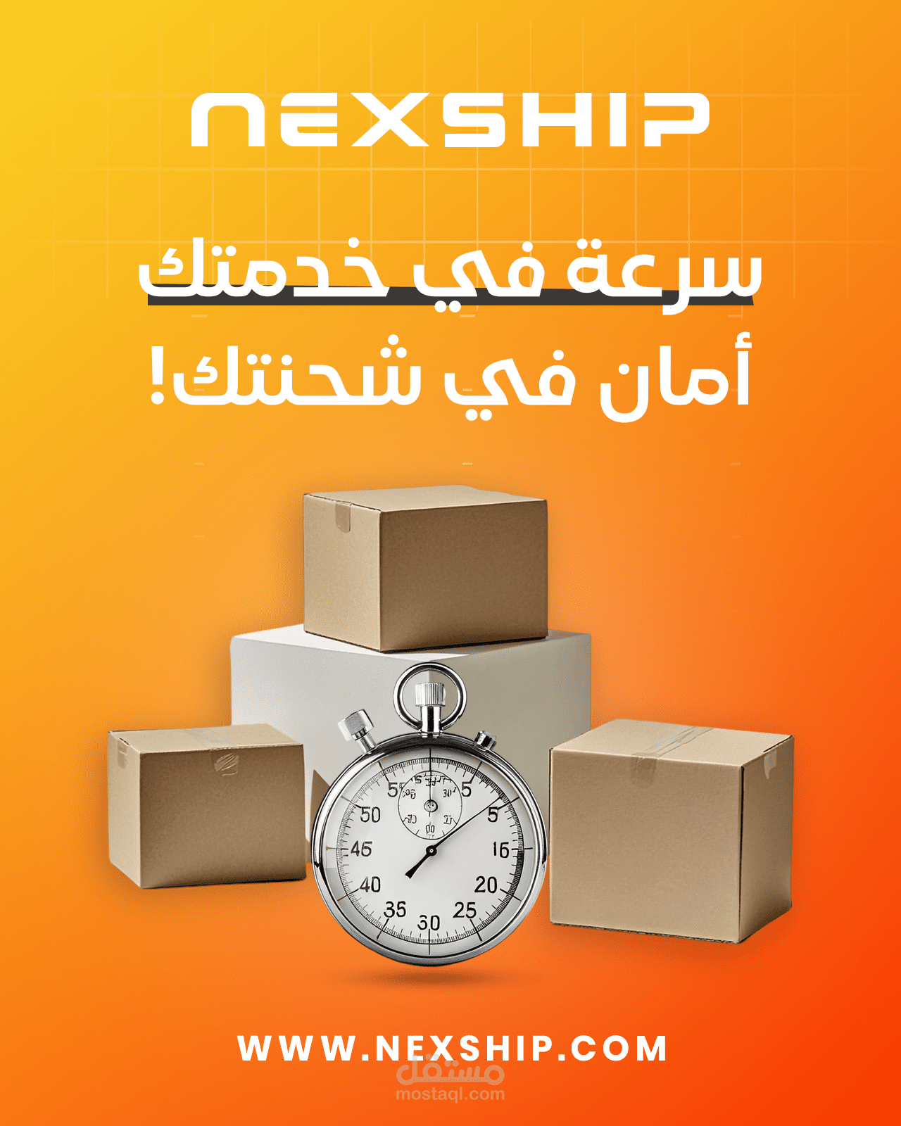 تصميم حملة سوشيال ميديا احترافية لعلامة الشحن NEXSHIP – ثلاث بوستات تسويقية