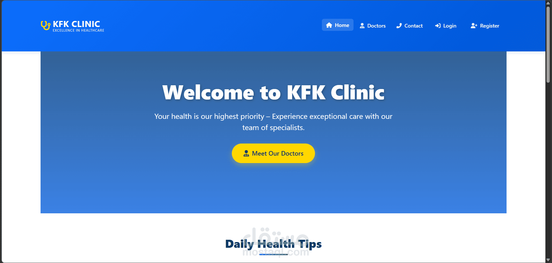 انشاء ويب سايت لعيادة