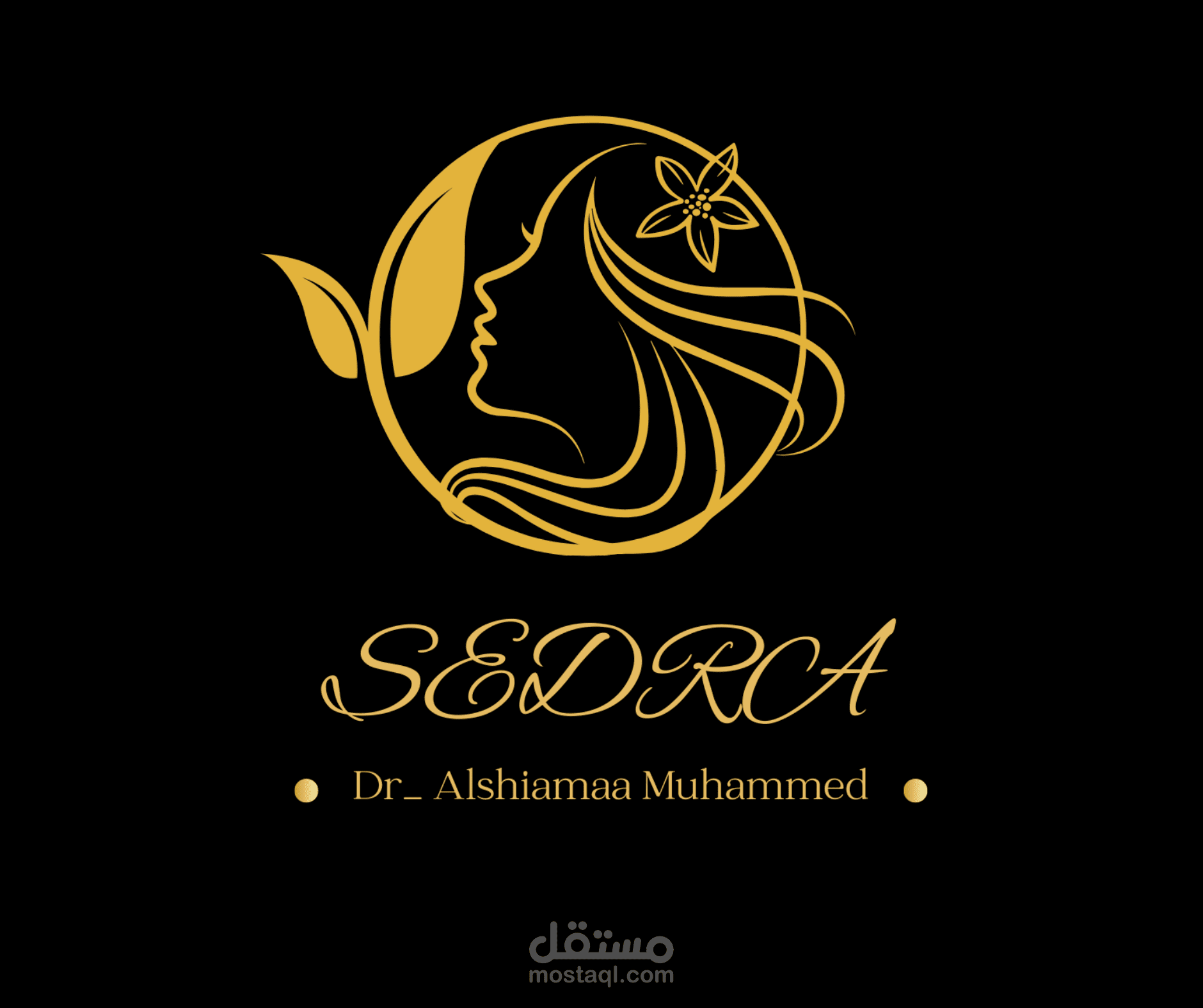 شغار احترافى   ( تصميم جرافيك ) لشركة منتجات تجميل يعكس هوية علامتك التجارية بشكل عصرى مبتكر وجذاب .