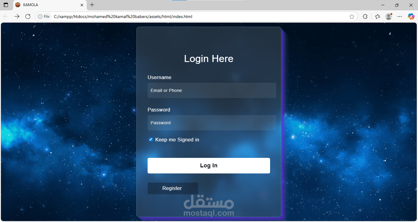 صفحه تسجيل الكترونى