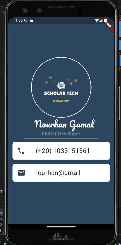 Business Card APP