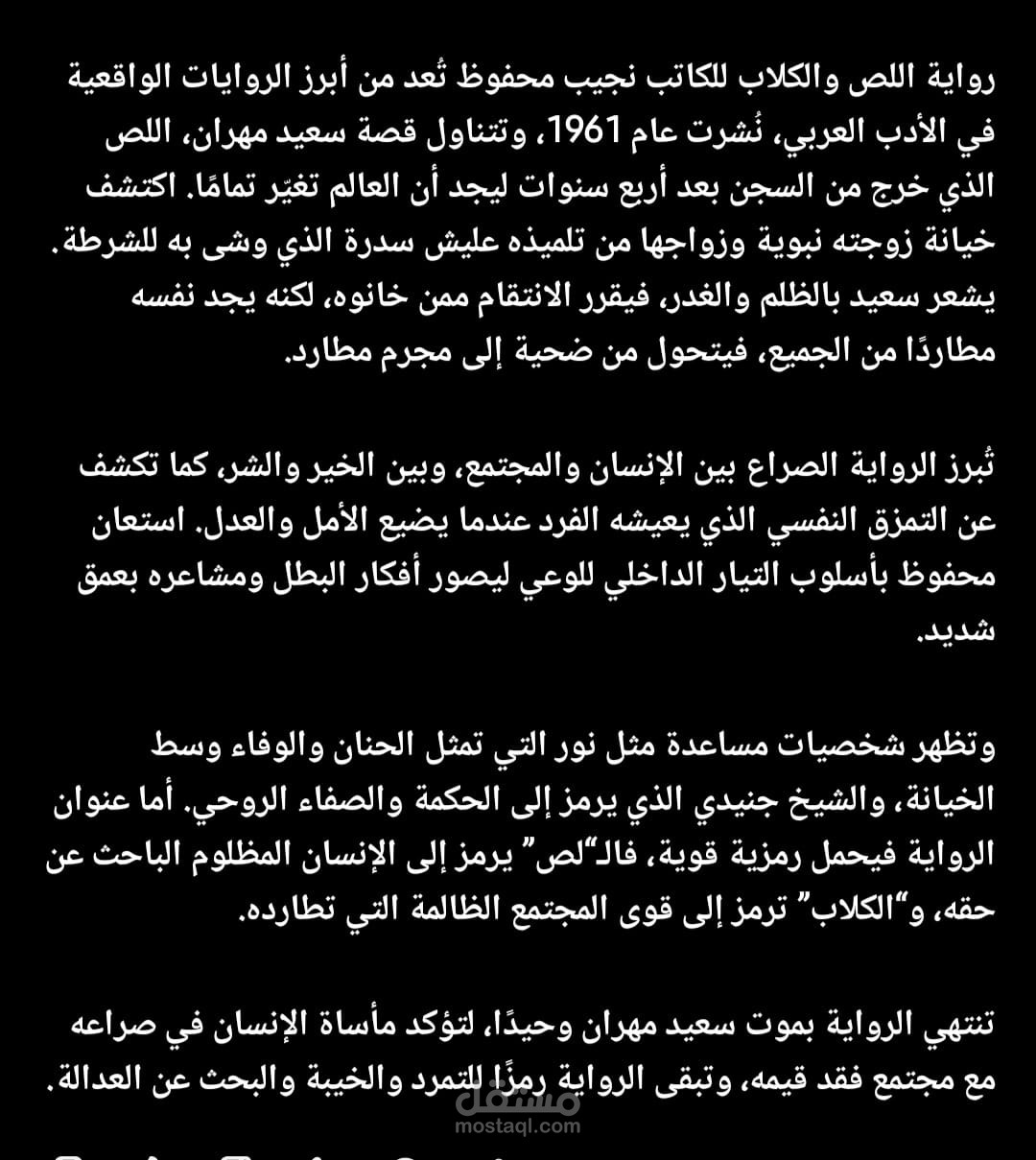 كتابه مقالات احترافيه