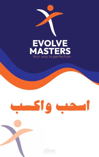 خطة تسويقية لشركة تدريب