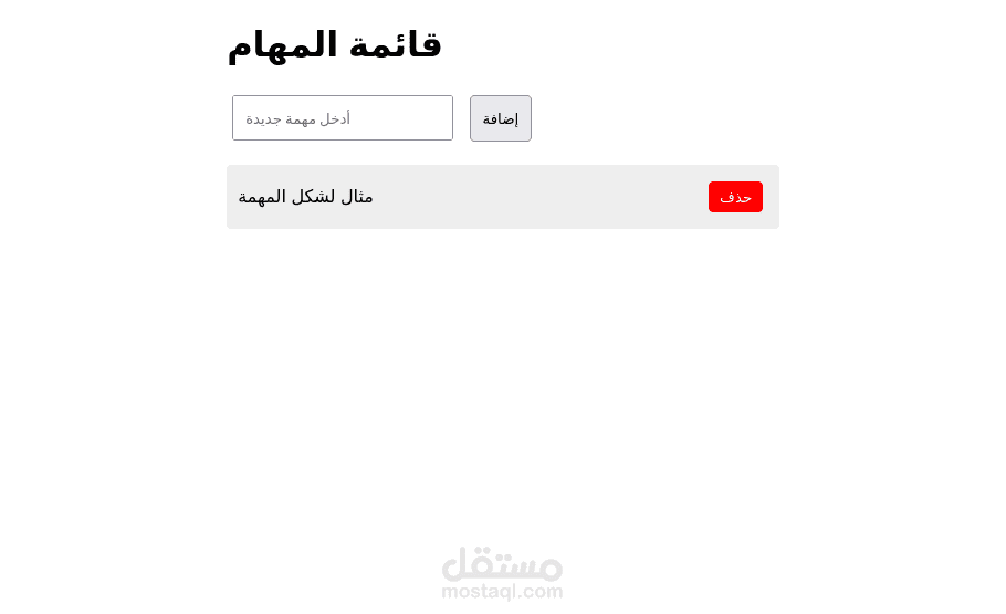 موقع تسجيل مهارات