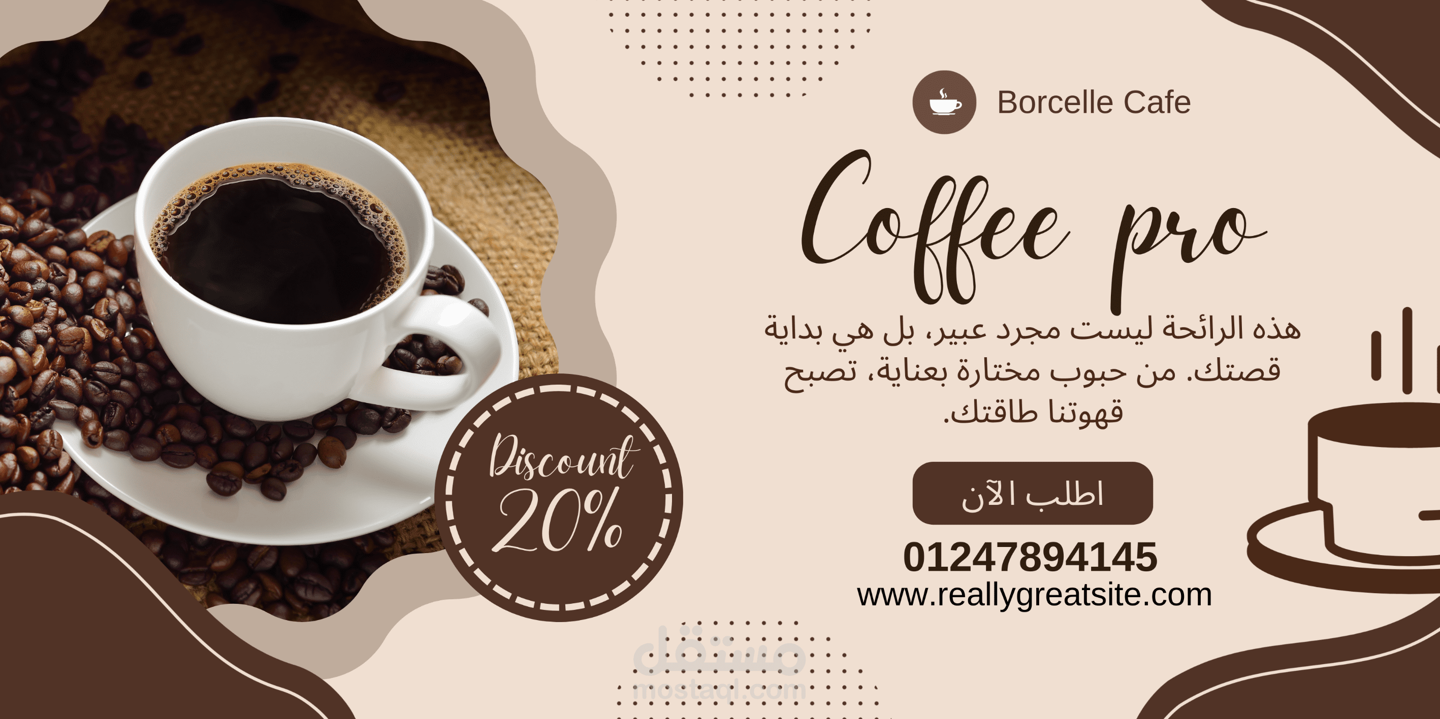 تصميم اعلان تصميم اعلان سوشيال ميديا